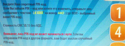 osmp5.jpg - 22.72kb
