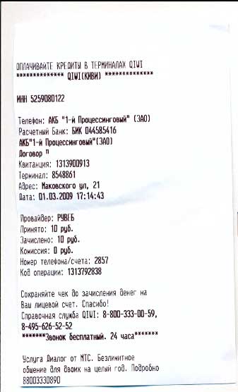 page16.jpg - 23.47kb