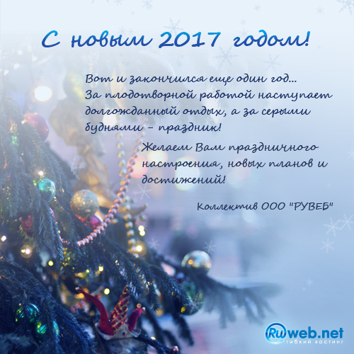 kat_otkritka2017_2.jpg - 134.1kb