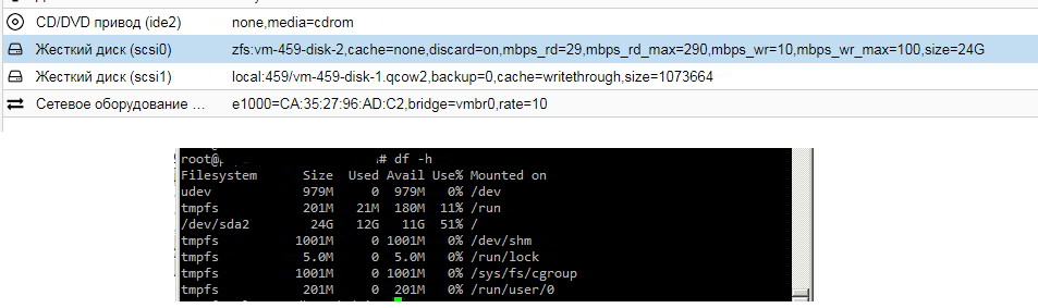 kx04 - Proxmox Virtual Environment.jpg - 55.05kb